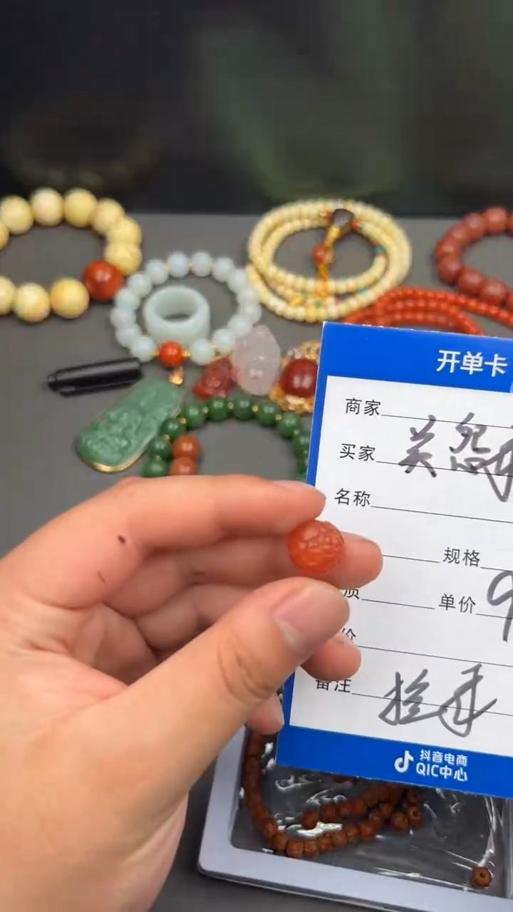 未镶嵌11南红玛瑙吴*珠子