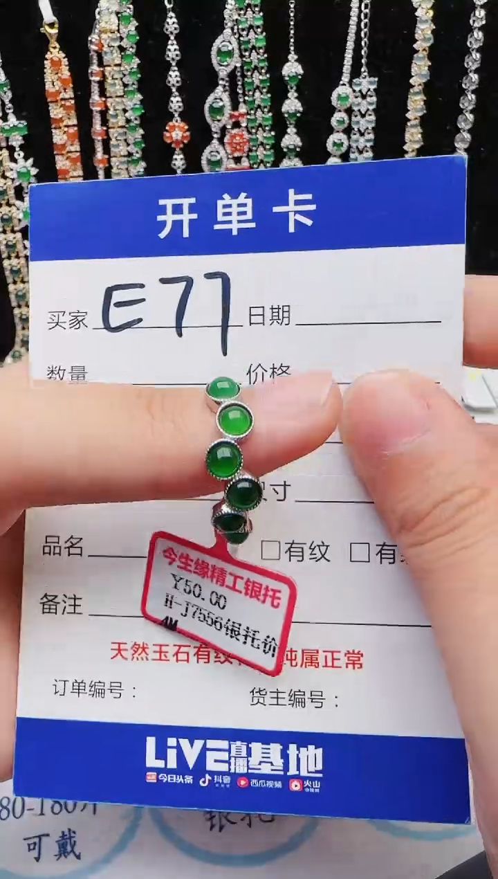 【闪购商品】翡翠戒指银S925镶嵌2222
