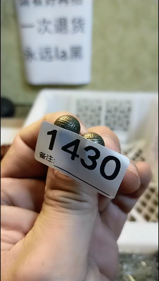 Z*师纪年坊杂项甄选专属链接