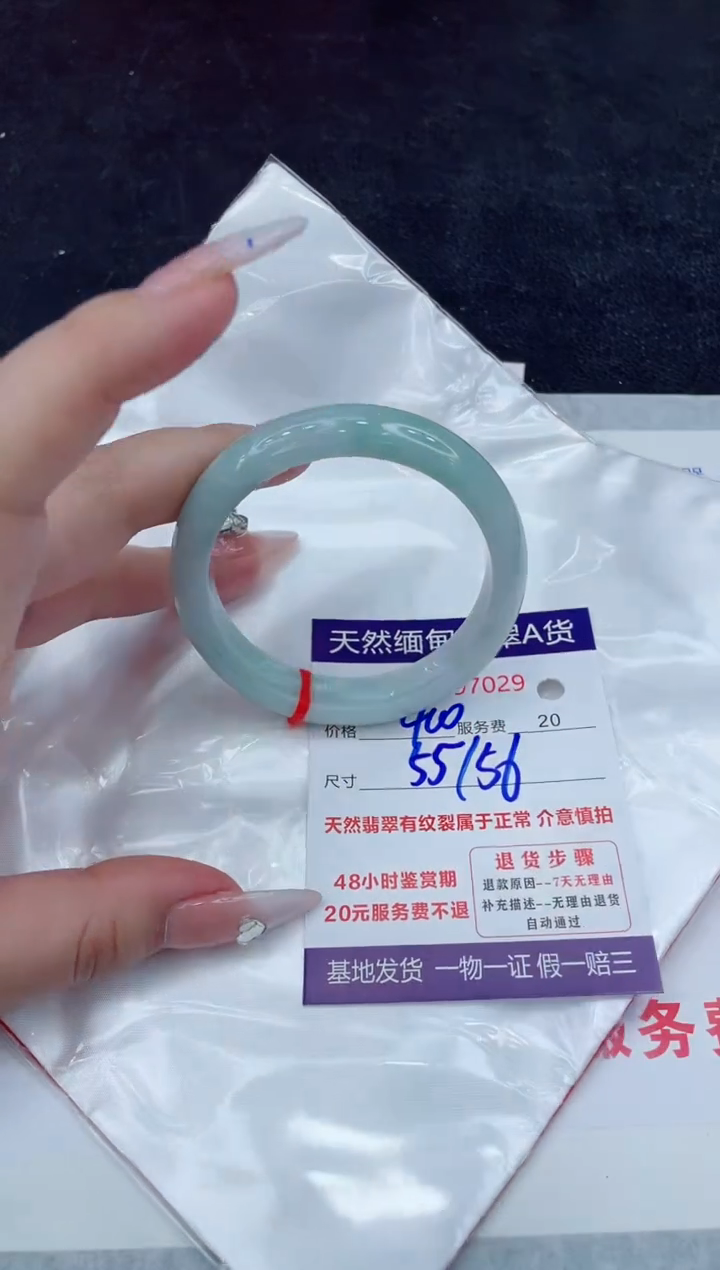 【闪购商品】翡翠手镯未镶嵌888888888888