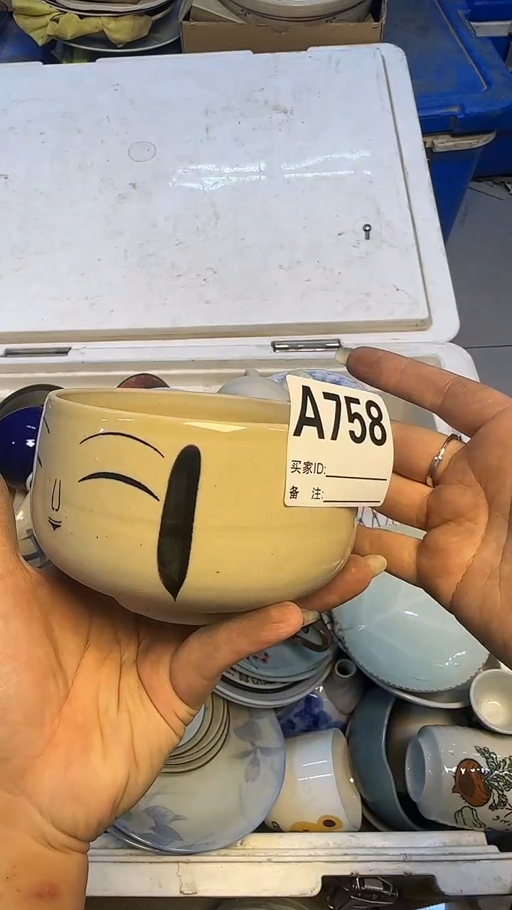 瓷片想*想陶瓷758