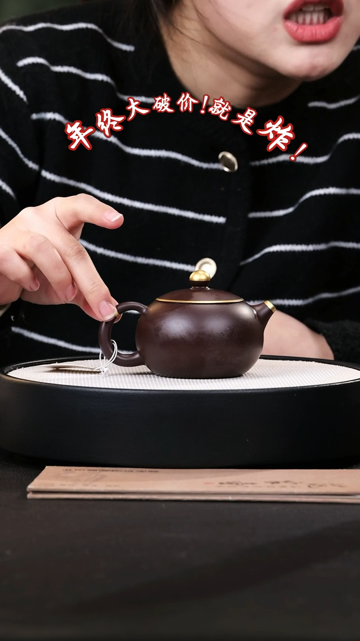 【闪购商品】紫砂茶壶紫砂茶壶43