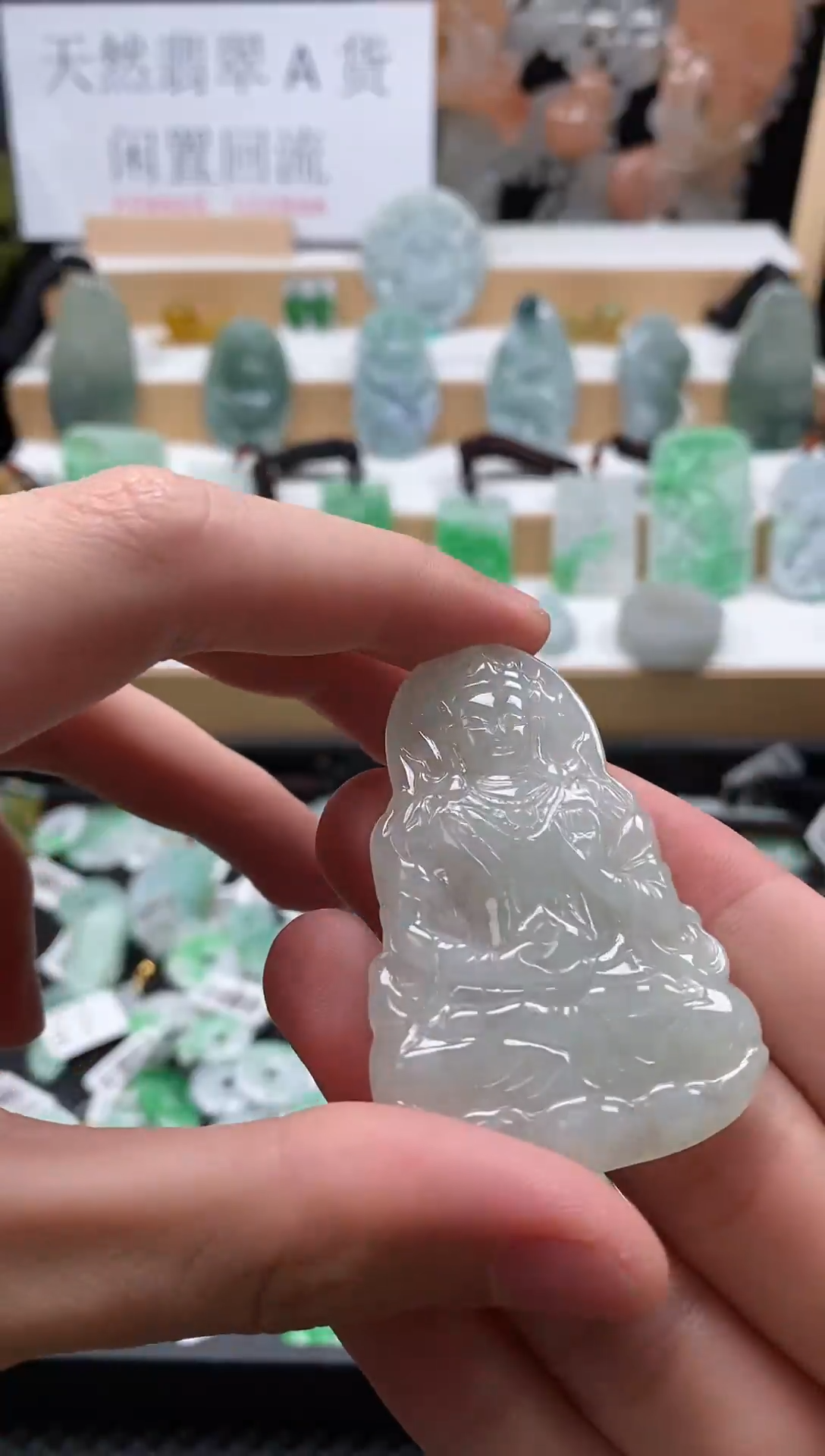 【闪购商品】翡翠颈饰未镶嵌142阿弥陀佛吊坠