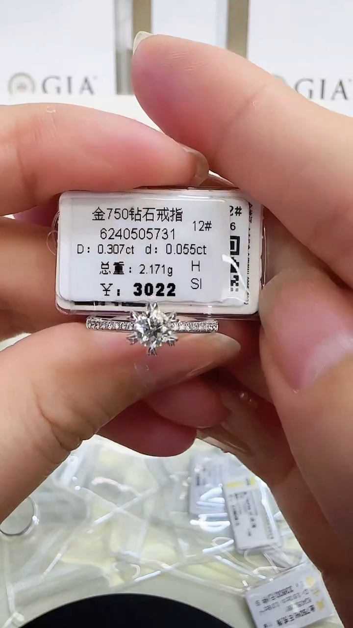 戒指/指环18K金镶嵌钻石戒指