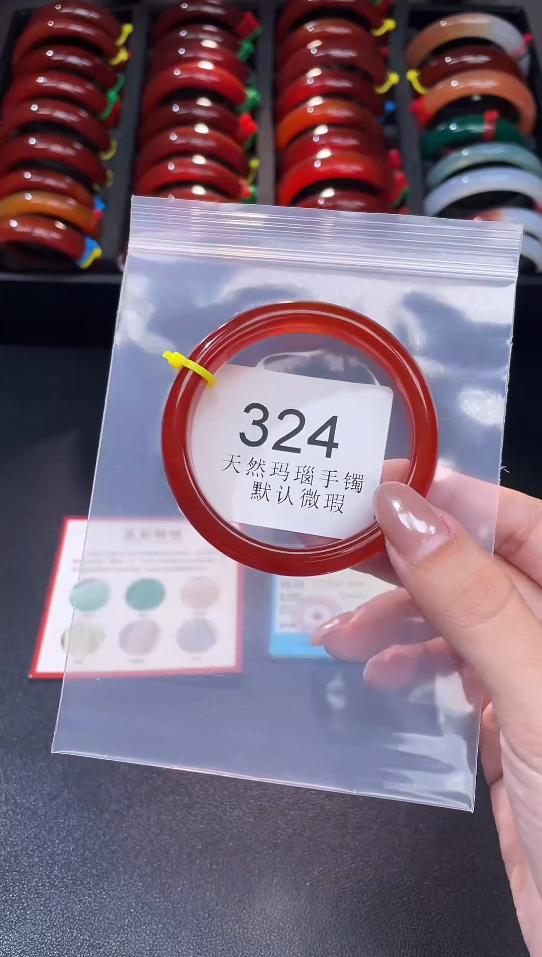 手镯玛瑙/玉髓未镶嵌54圈口*A324