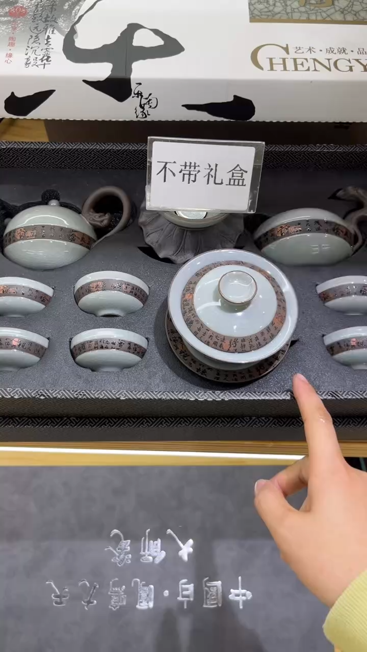 【闪购商品】岩传陶瓷 岩传陶瓷@G-