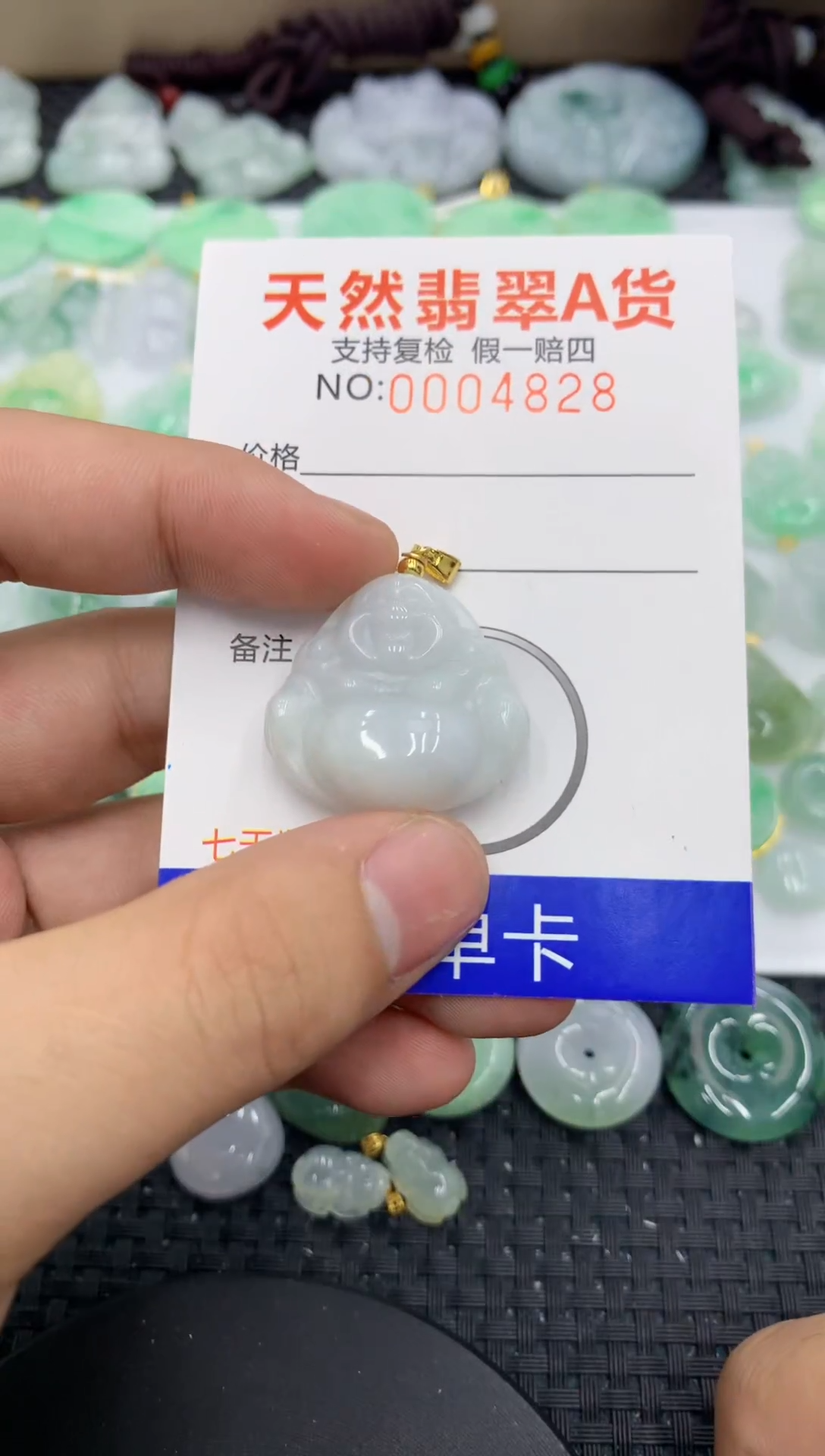 【闪购商品】翡翠颈饰未镶嵌11111111111