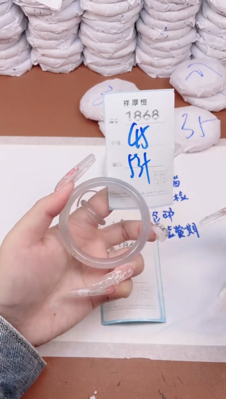 玛瑙/玉髓手镯未镶嵌1868