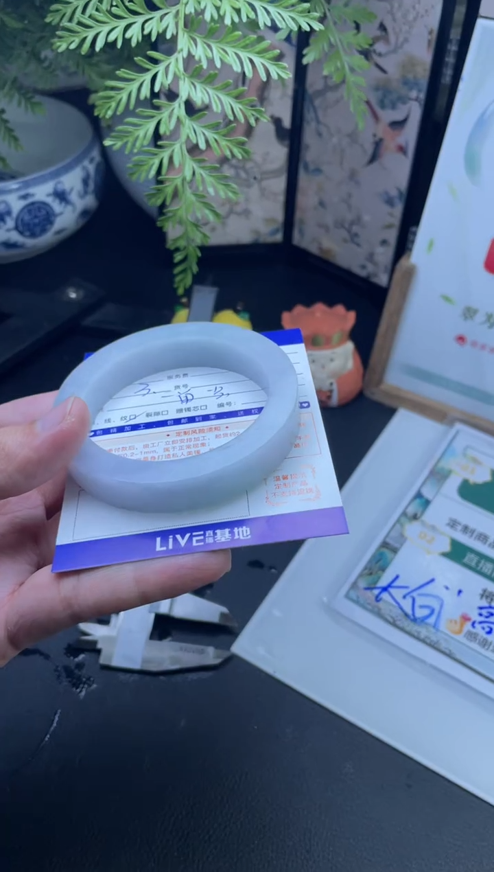 【闪购商品】定制翡翠手镯未镶嵌手镯定制一件
