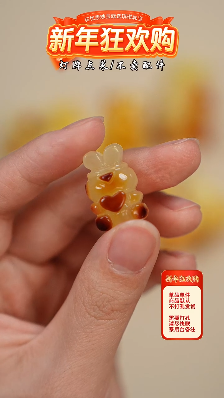 【闪购商品】蜜蜡珠宝奇石未镶嵌吊坠