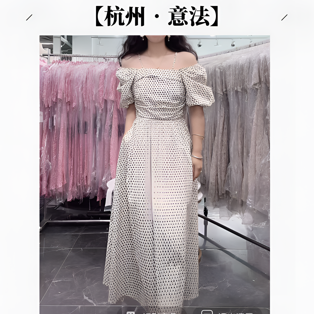 【杭州-意法】NN1857-时尚女装设计感新款连衣裙法式收腰气质显瘦