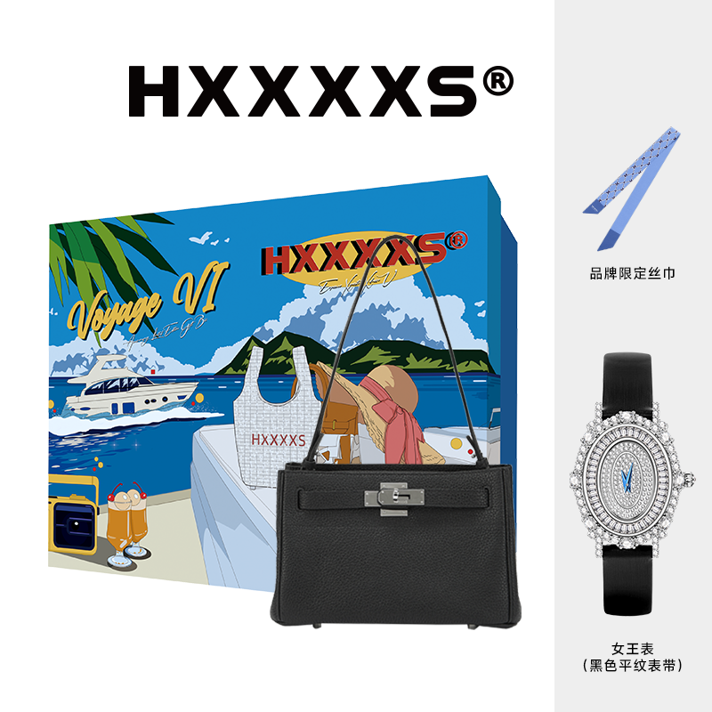 【618大促夏日礼盒】HXXXXS轻奢牛皮荔枝纹百搭通勤百搭方包单肩包
