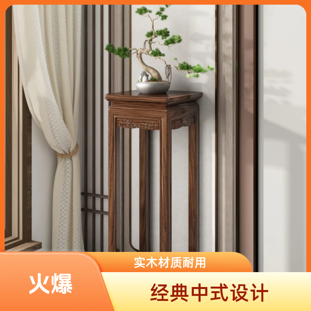 新中式实木花架子客厅落地式置物架阳台装饰多肉花盆植物摆放架