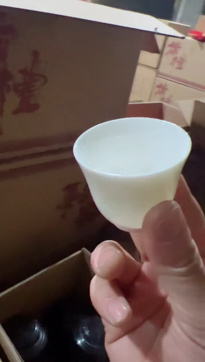 【闪购商品】六六大顺主人杯·········