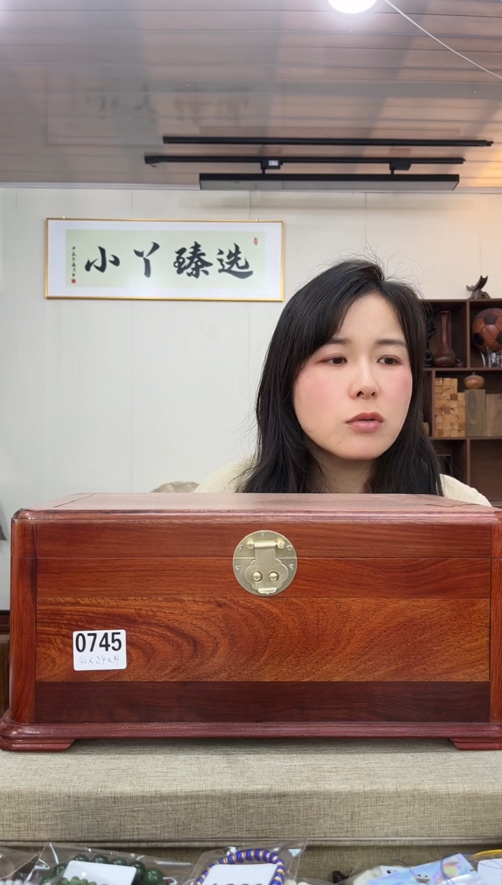 【闪购商品】木0745缅花40厘米大箱子