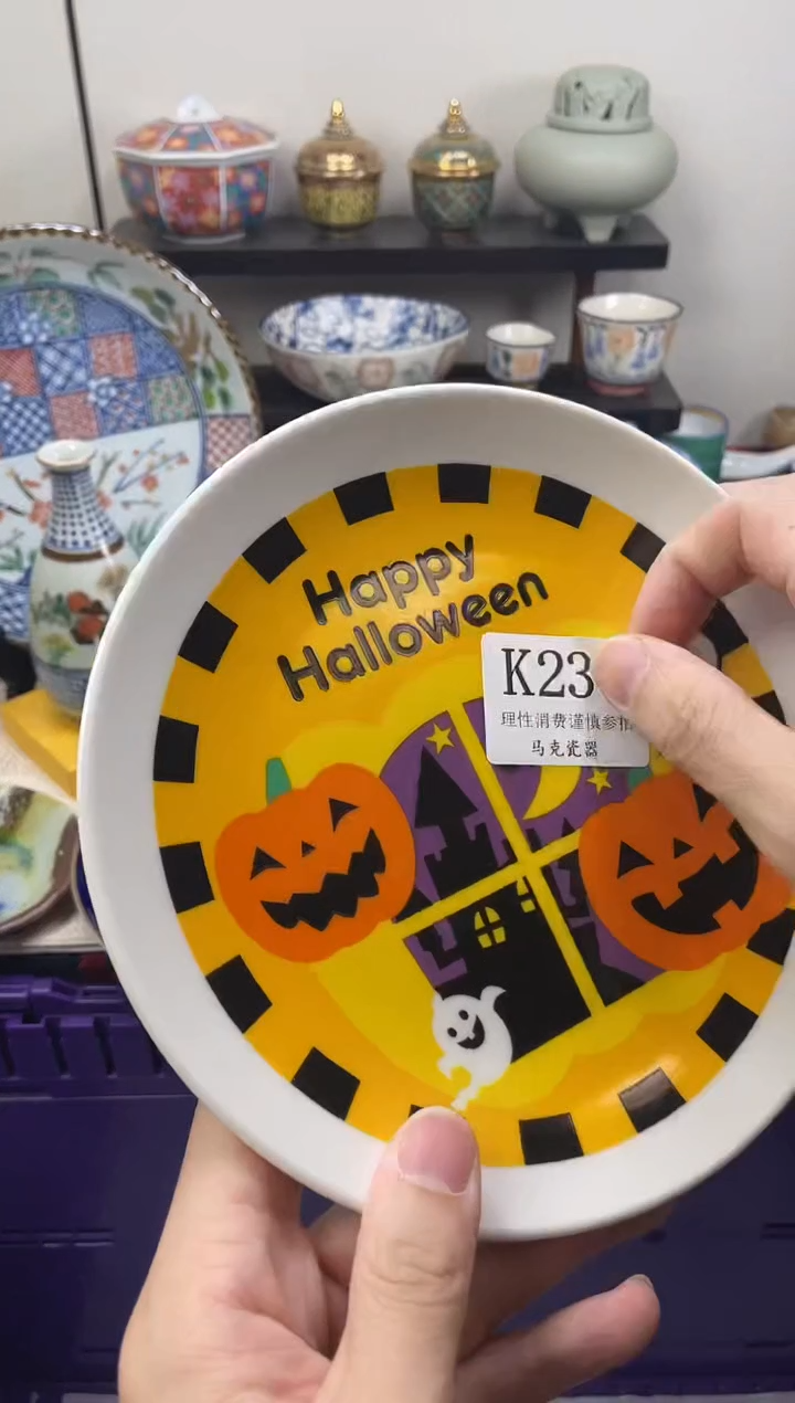 瓷片颖**色                K234