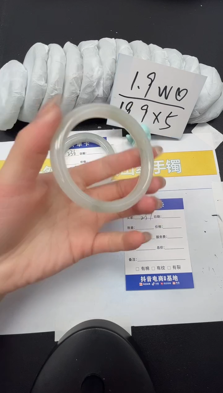 【闪购商品】石英质玉手镯合金237-55.9