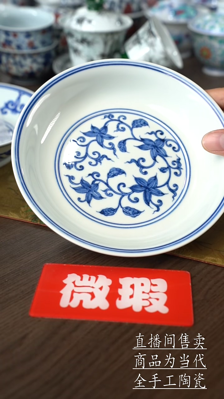 瓷片景德鎮手工陶瓷茶具