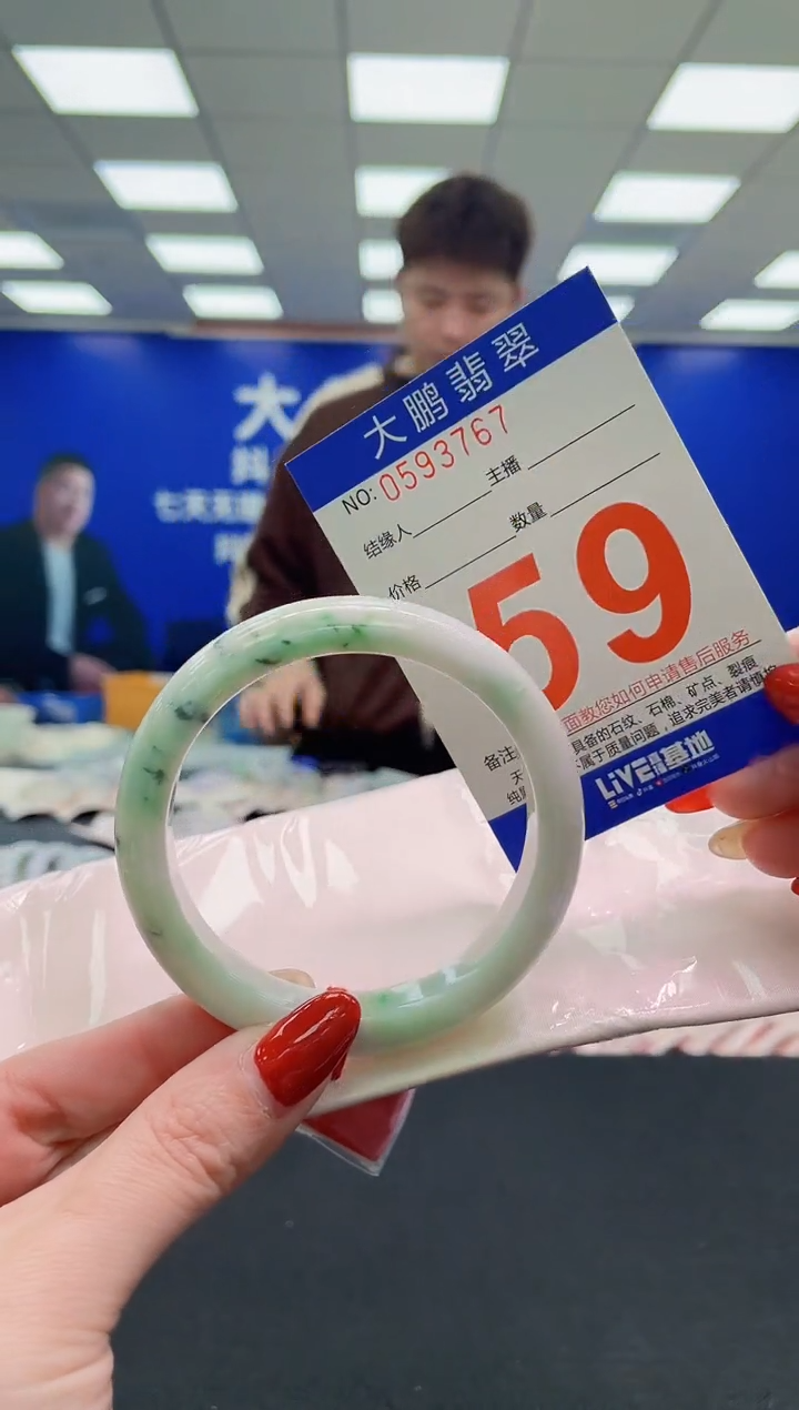 未镶嵌手镯翡翠 AAAAAAAAAA1