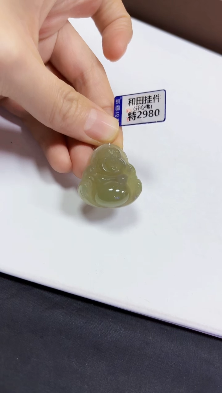 【闪购商品】和田玉颈饰未镶嵌挂件