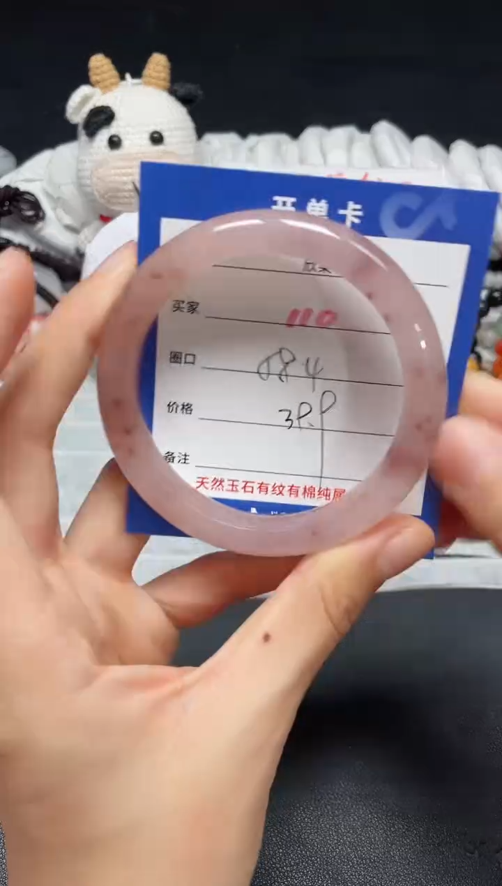 【闪购商品】石英质玉手镯未镶嵌110