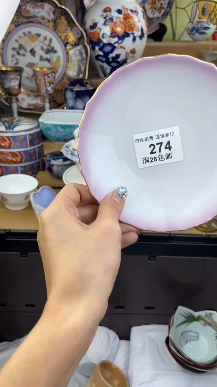 【闪购商品】杯瓷色工艺品品品品274