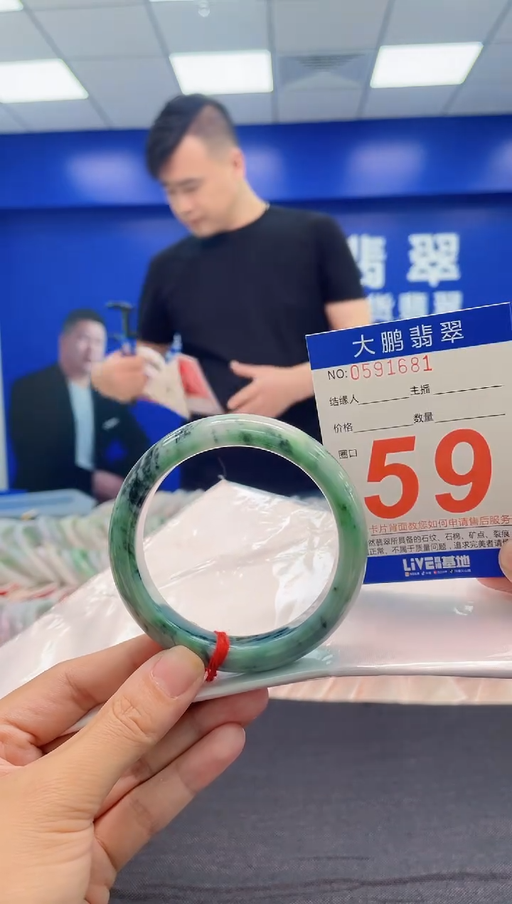 翡翠手镯未镶嵌AAAAAAAAA