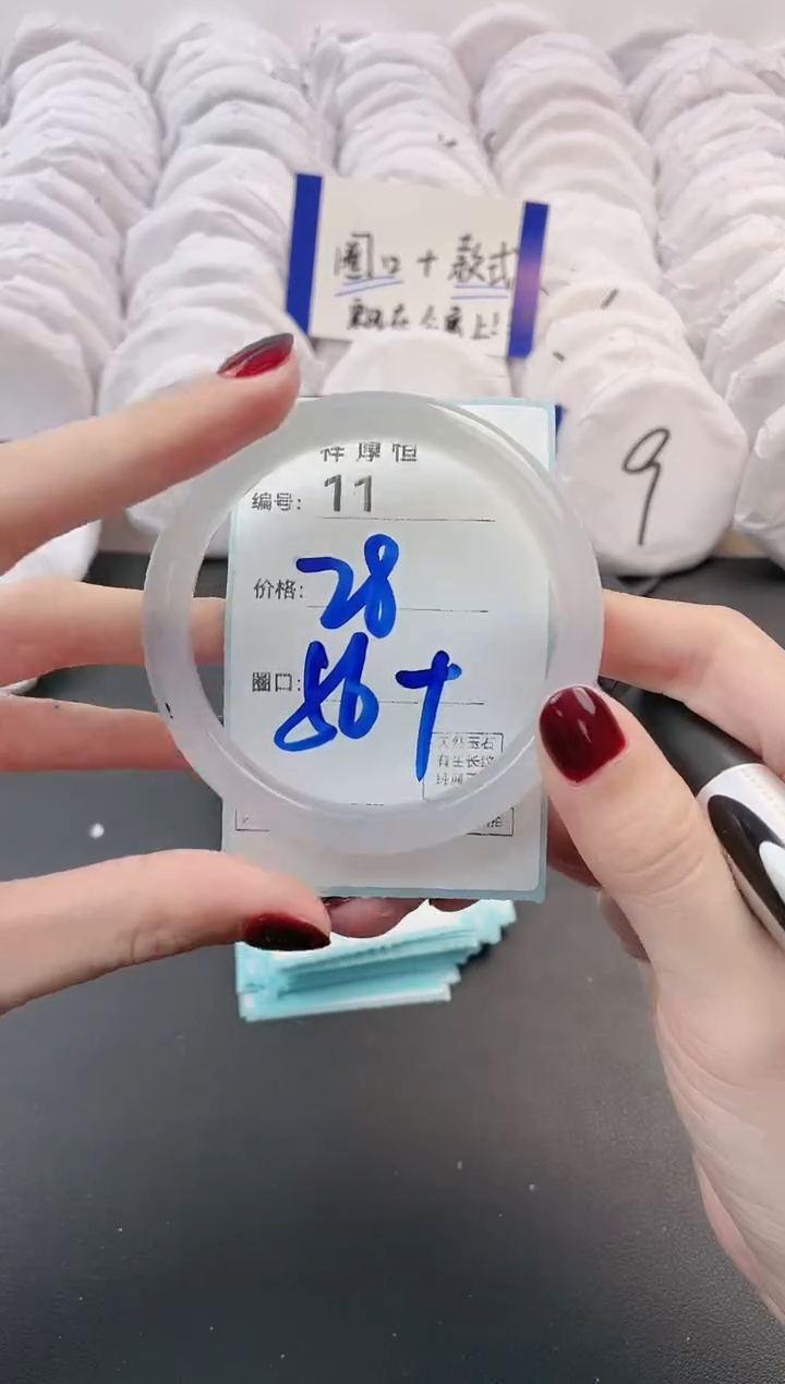 【闪购商品】玛瑙/玉髓手镯未镶嵌11