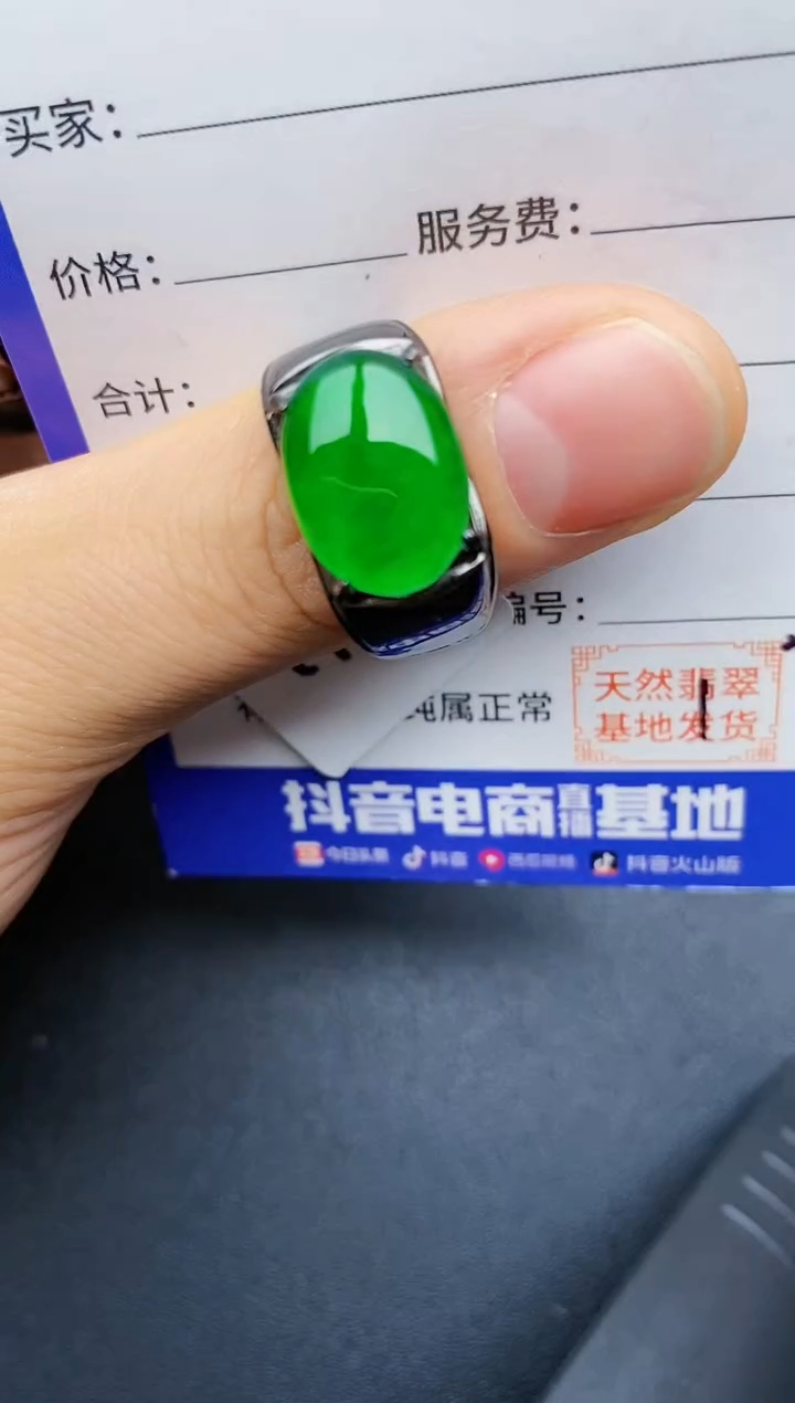 【闪购商品】翡翠戒指银S925镶嵌22222