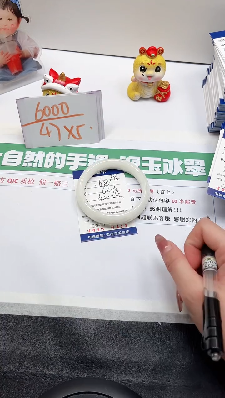 【闪购商品】和田玉手镯未镶嵌78-63.6