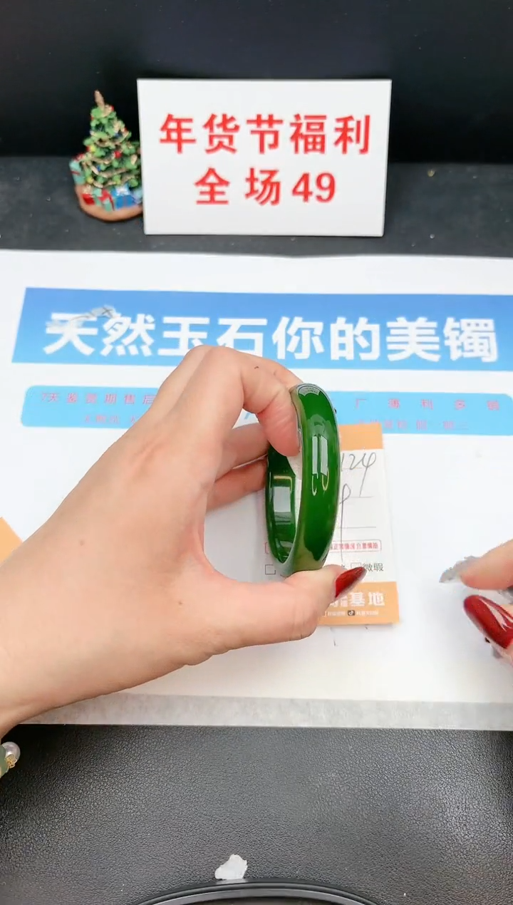 【闪购商品】石英质玉手镯未镶嵌124