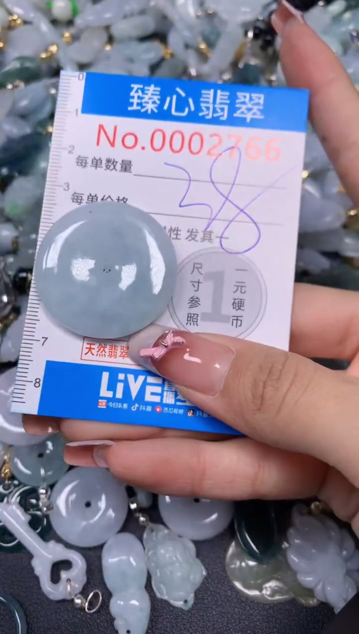 【闪购商品】翡翠颈饰未镶嵌含绳0002766