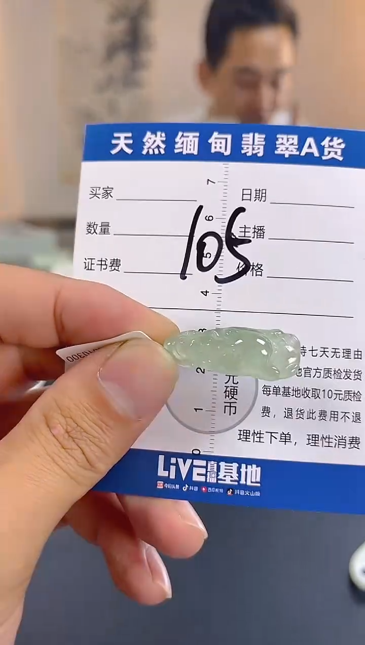 颈饰未镶嵌翡翠纯天然缅甸翡翠A货