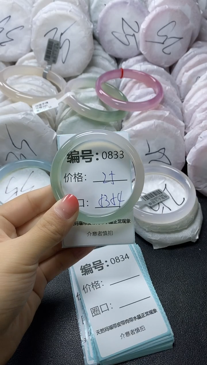 【闪购商品】玛瑙/玉髓手镯未镶嵌833