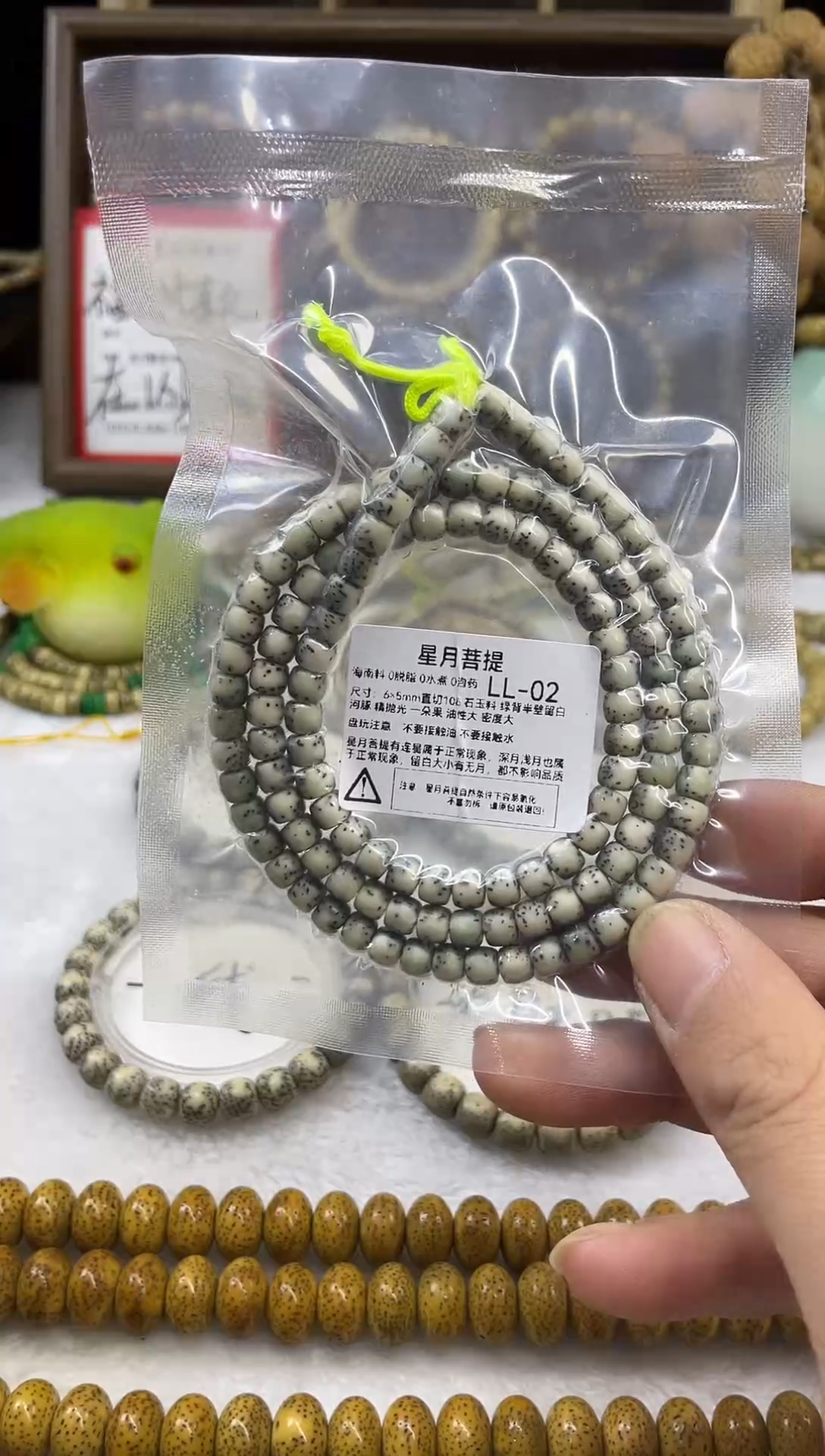 吊坠星月菩提LL-02 6*5绿背半壁留白河豚108长串