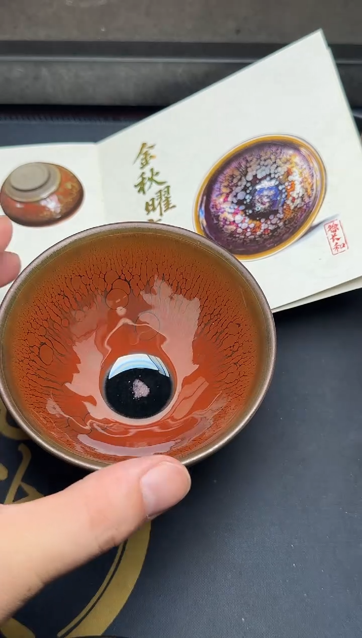 茶盏曜变开宗大师徐长和作品19