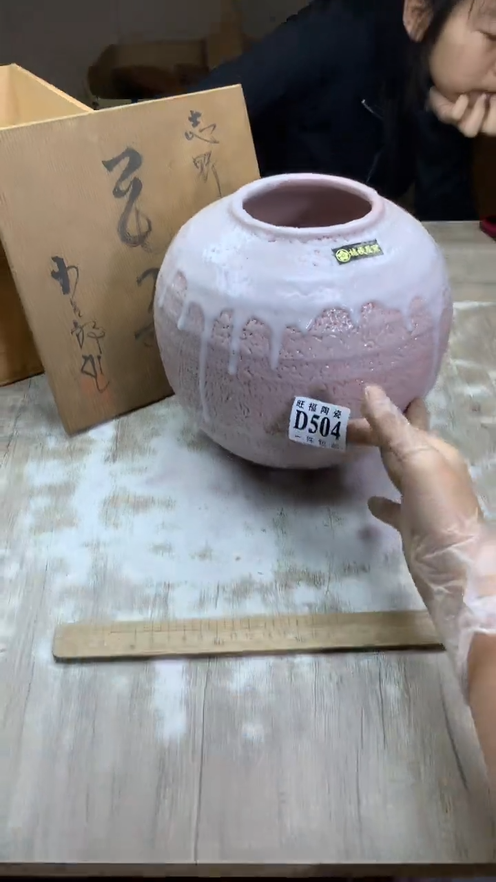 【闪购商品】瓷片旺福家陶瓷甄选