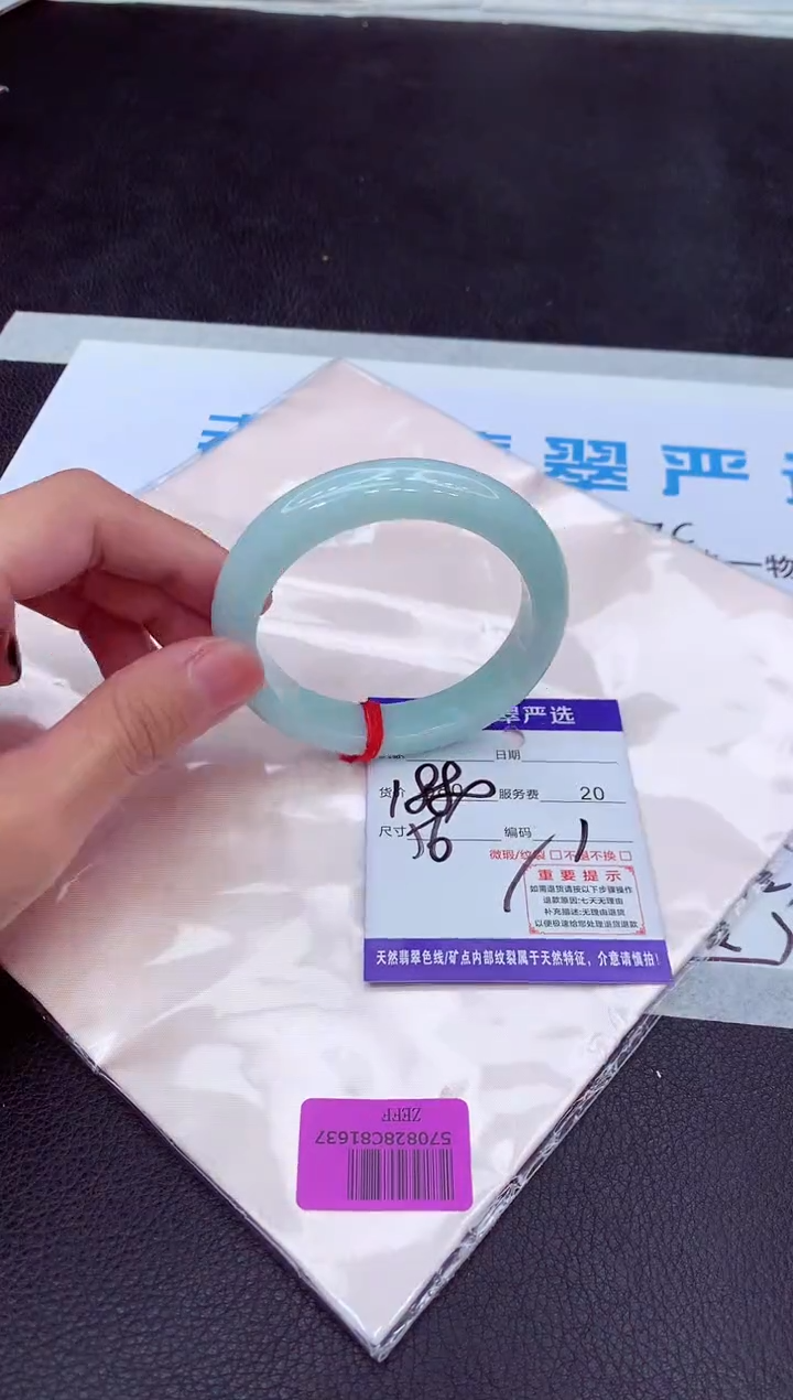 【闪购商品】翡翠手镯未镶嵌111111111