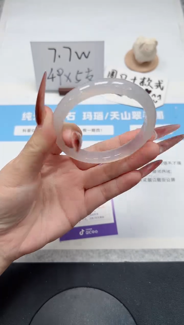 【闪购商品】玛瑙/玉髓手镯未镶嵌234/荔枝57