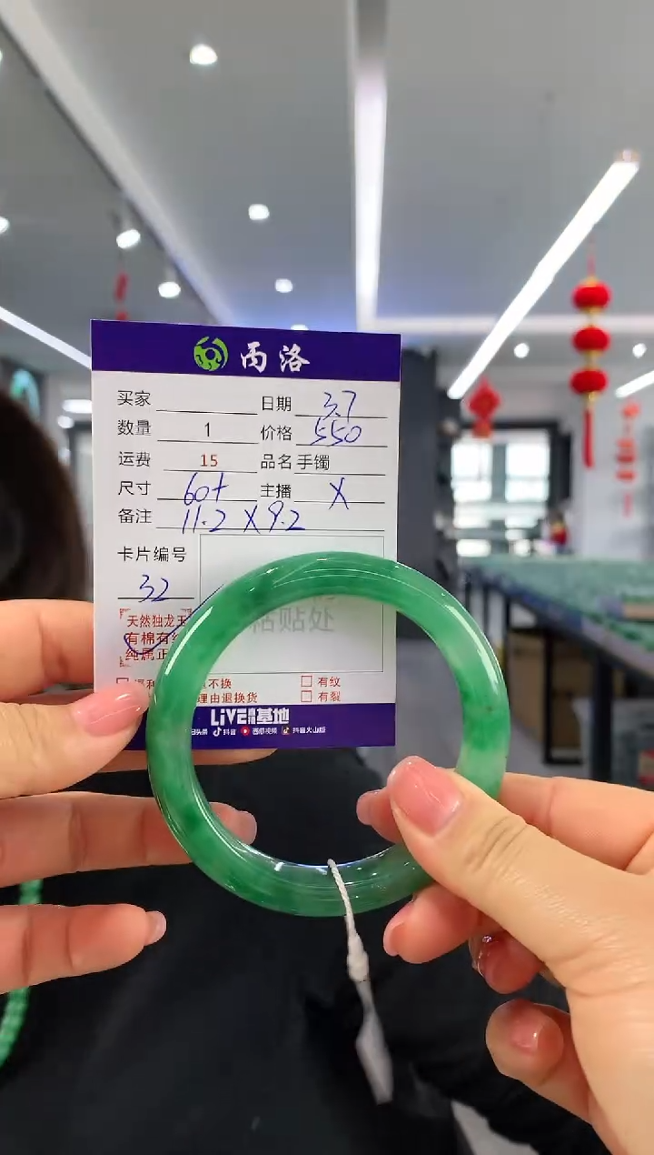 【闪购商品】石英质玉手镯未镶嵌60+