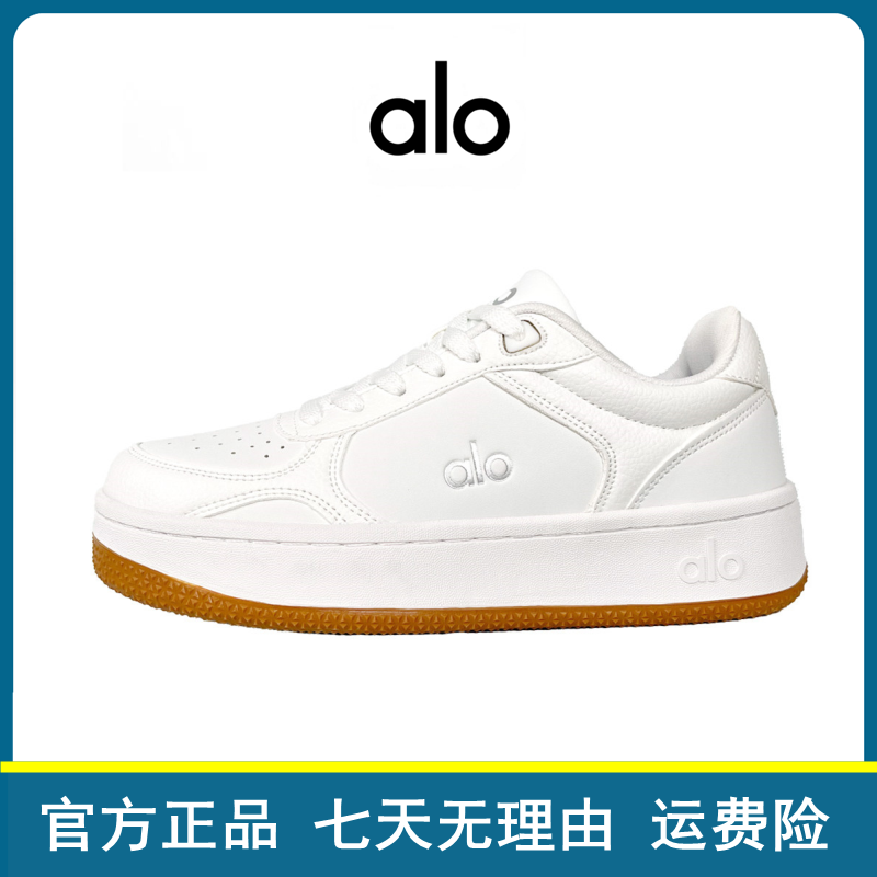 【品牌撤柜】alo-jj轻奢百搭智秀同款真皮男女运动厚底增高休闲板鞋