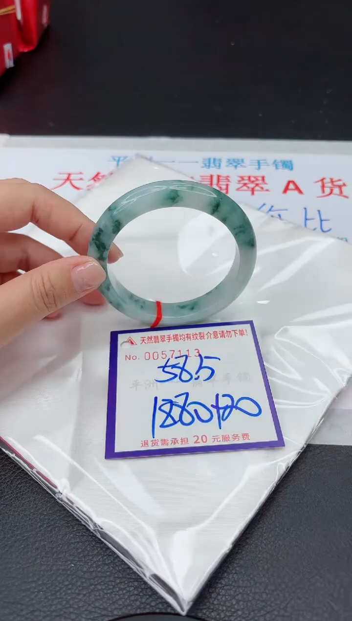 【闪购商品】翡翠手镯未镶嵌111111111111111
