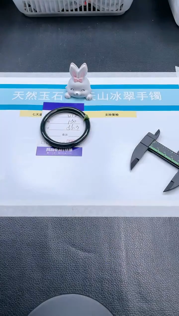 【闪购商品】和田玉手镯未镶嵌12V12-55