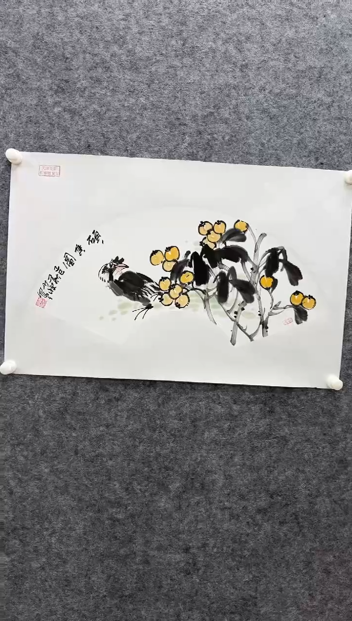 国画书画报艺术甄选A少波作1平尺