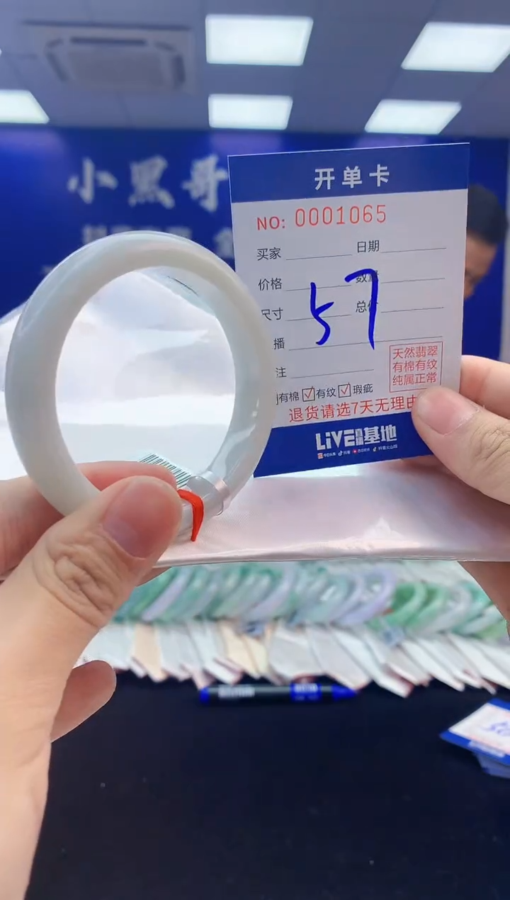 【闪购商品】翡翠手镯未镶嵌3翡翠天然A货手镯