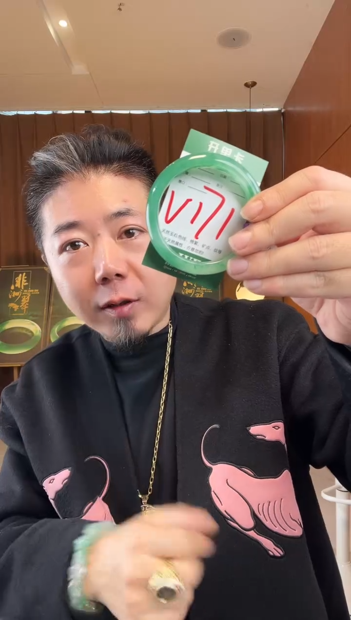 【闪购商品】石英质玉手镯未镶嵌非洲翠