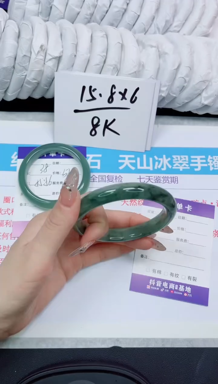 石英岩玉手镯未镶嵌39/60