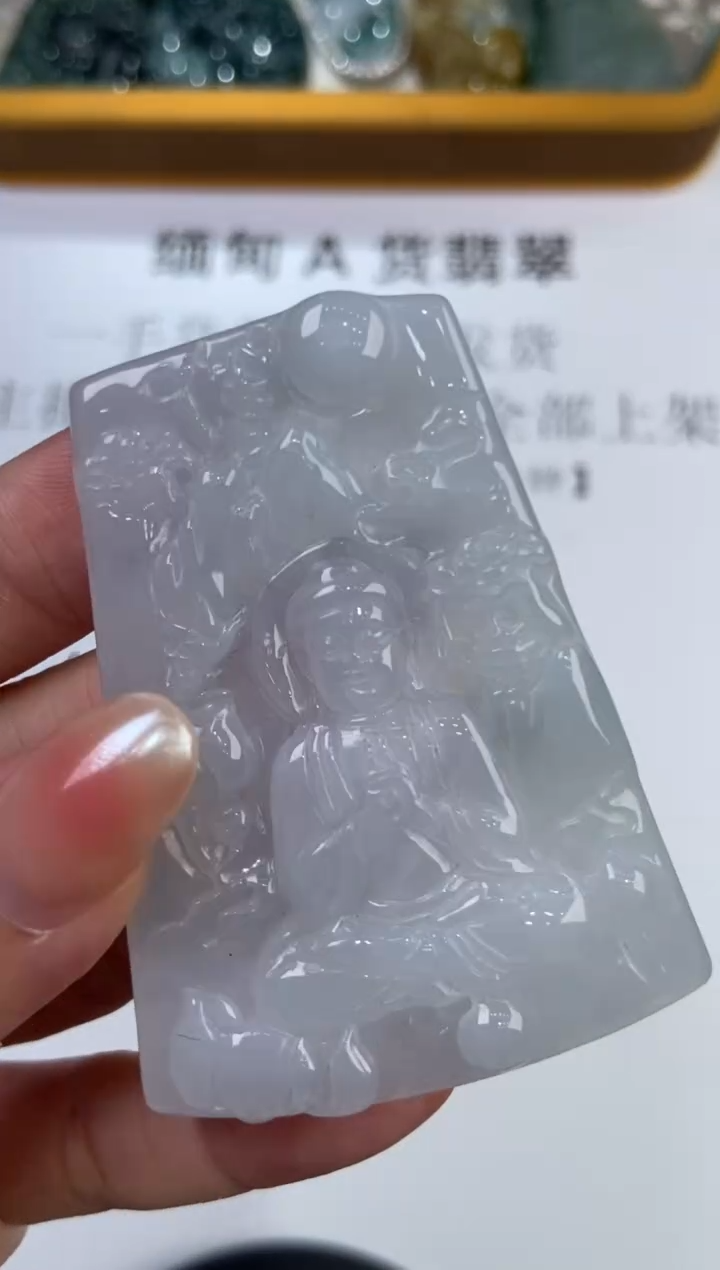 翡翠挂件未镶嵌2228453    