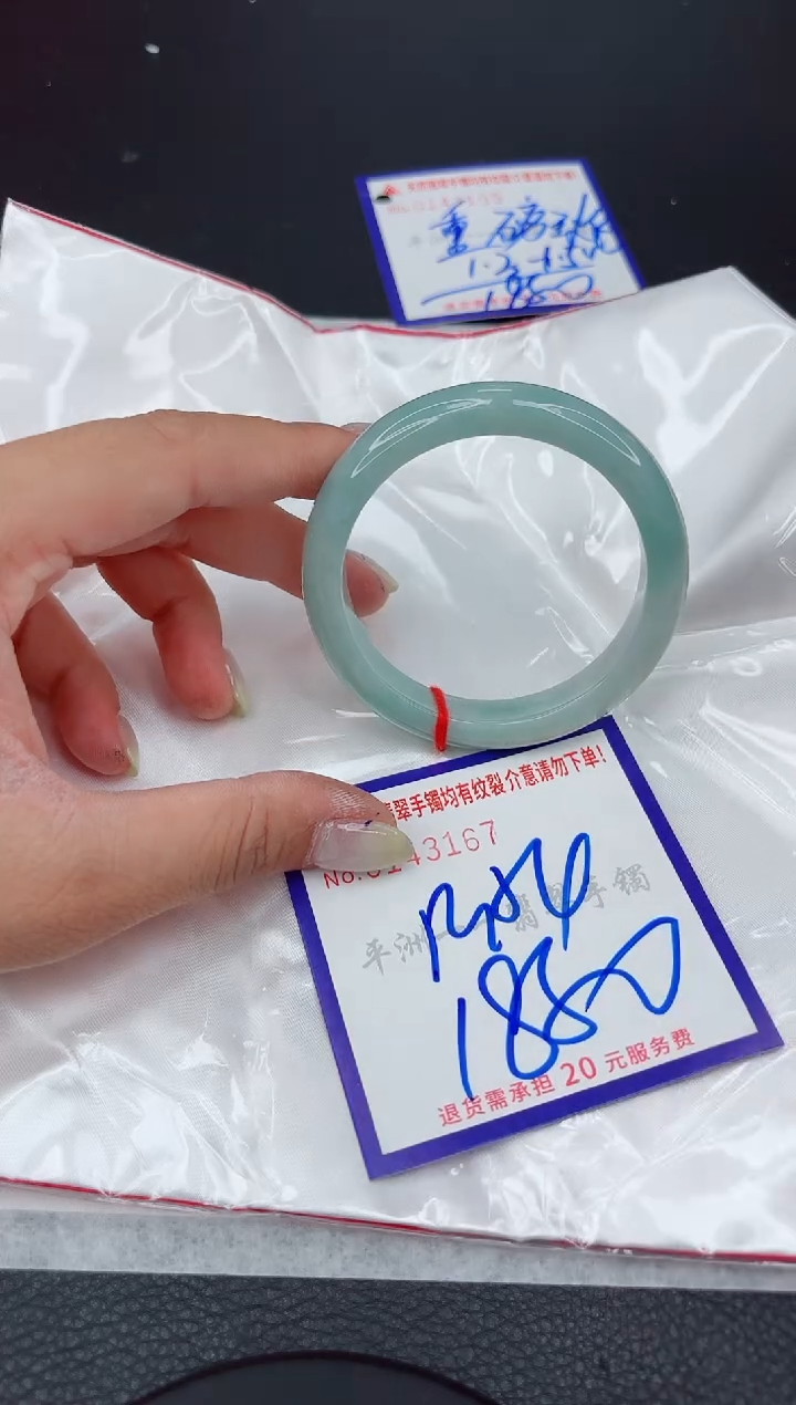 翡翠手镯未镶嵌1111111111