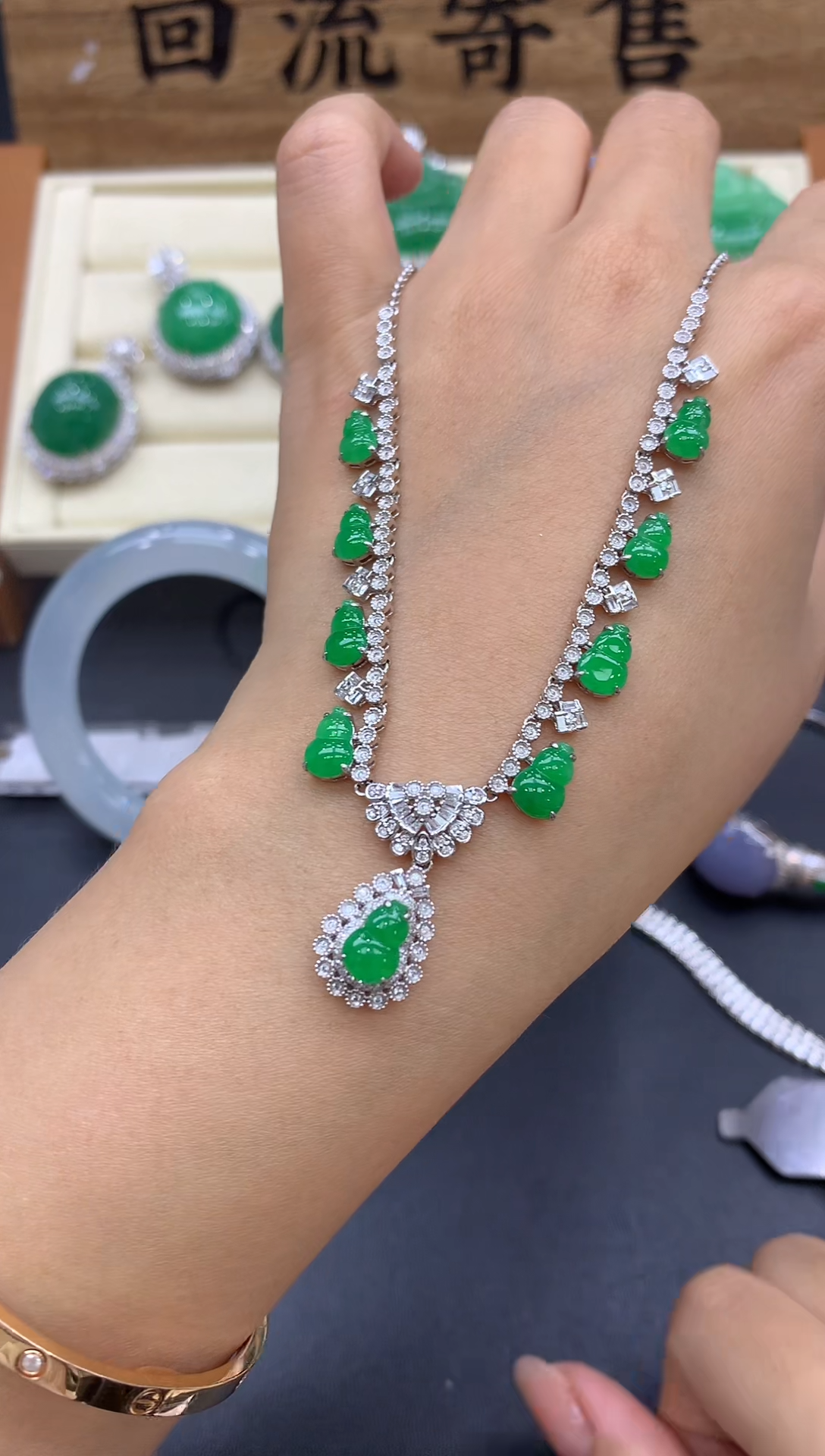 【闪购商品】翡翠颈饰18K金镶嵌625-中国好珍宝